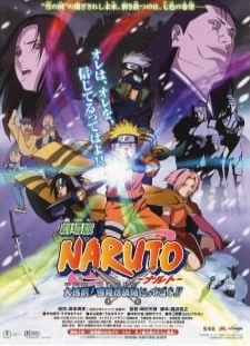 دانلود انیمه Naruto Movie 1: Dai Katsugeki!! Yuki Hime Ninpouchou Dattebayo!