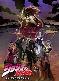 دانلود انیمه JoJo no Kimyou na Bouken Part 3: Stardust Crusaders - Egypt-hen