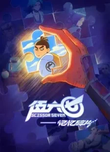 دانلود انیمه Wu Liuqi: Jiyi Suipian