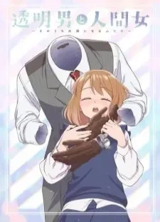 دانلود انیمه Toumei Otoko to Ningen Onna: Sonouchi Fuufu ni Naru Futari