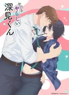 دانلود انیمه Yatara Yarashii Fukami-kun