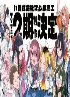 دانلود انیمه Kabushikigaisha Magi-Lumière 2nd Season