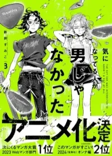 دانلود انیمه Kininatteru Hito ga Otoko ja Nakatta