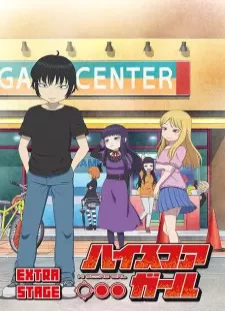 دانلود انیمه High Score Girl: Extra Stage