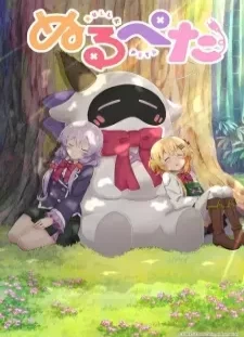 دانلود انیمه Null Peta: Doki♥ Nurunuru Petapeta! Mizugi-darake no Oneechan Taikai!