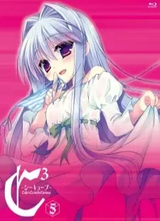 دانلود انیمه C³: Rinkan Gakkou Confusion!