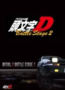 دانلود انیمه Initial D Battle Stage 2