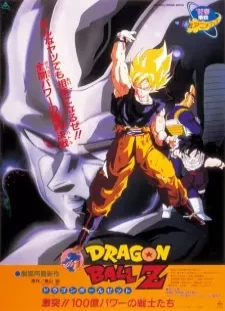 دانلود انیمه Dragon Ball Z Movie 06: Gekitotsu!! 100-oku Power no Senshi-tachi
