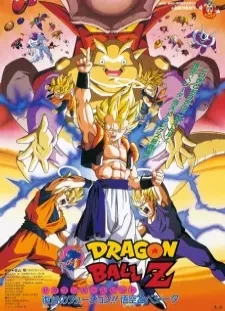 دانلود انیمه Dragon Ball Z Movie 12: Fukkatsu no Fusion!! Gokuu to Vegeta