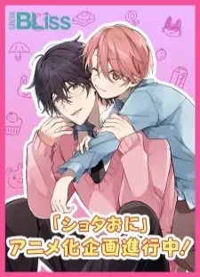 دانلود انیمه Shota Oni