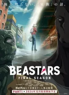 دانلود انیمه Beastars Final Season Part 2