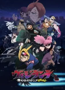 دانلود انیمه Vigilante: Boku no Hero Academia Illegals