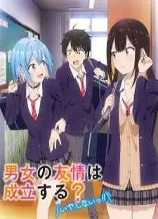 دانلود انیمه Danjo no Yuujou wa Seiritsu suru? (Iya, Shinai!!)