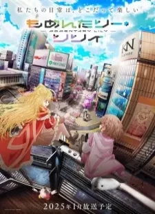 دانلود انیمه Momentary Lily: Tsuzuiteiku Kappou, Kappou!