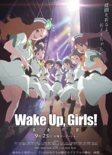 دانلود انیمه Wake Up, Girls! Seishun no Kage
