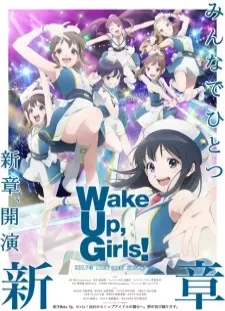دانلود انیمه Wake Up, Girls! Shin Shou