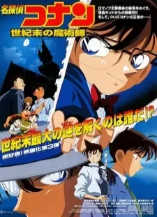دانلود انیمه Meitantei Conan Movie 03: Seikimatsu no Majutsushi