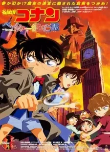 دانلود انیمه Meitantei Conan Movie 06: Baker Street no Bourei