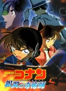 دانلود انیمه Meitantei Conan Movie 08: Ginyoku no Magician