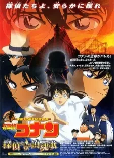 دانلود انیمه Meitantei Conan Movie 10: Tantei-tachi no Requiem