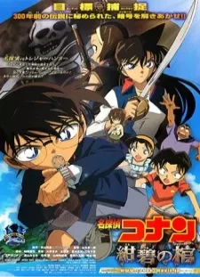 دانلود انیمه Meitantei Conan Movie 11: Konpeki no Jolly Roger