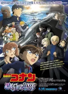 دانلود انیمه Meitantei Conan Movie 26: Kurogane no Submarine