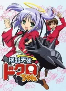 دانلود انیمه Bokusatsu Tenshi Dokuro-chan