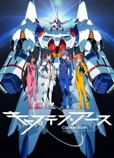 دانلود انیمه Captain Earth