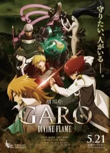 دانلود انیمه Garo Movie: Divine Flame