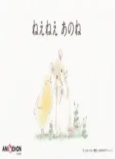 دانلود انیمه Nee Nee Ano ne