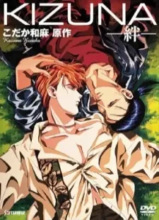 دانلود انیمه Kizuna