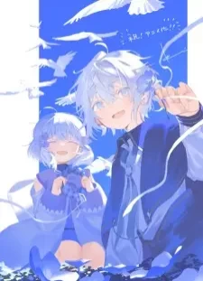 دانلود انیمه Okiraku Ryoushu no Tanoshii Ryouchi Bouei: Seisankei Majutsu de Na mo Naki Mura wo Saikyou no Jousai Toshi ni