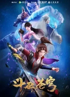 دانلود انیمه Doupo Cangqiong 2nd Season