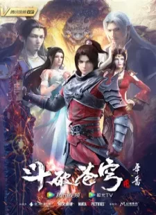 دانلود انیمه Doupo Cangqiong: Nian Fan