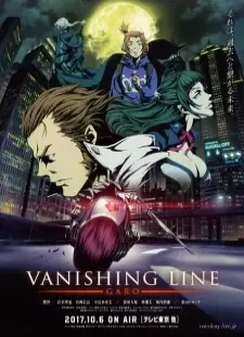 دانلود انیمه Garo: Vanishing Line