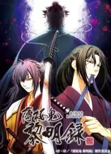 دانلود انیمه Hakuouki: Reimeiroku