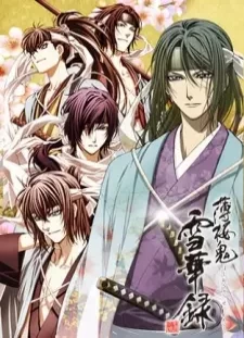 دانلود انیمه Hakuouki: Sekkaroku