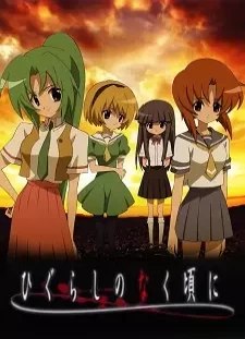 دانلود انیمه Higurashi no Naku Koro ni