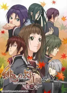 دانلود انیمه Hiiro no Kakera 2nd Season