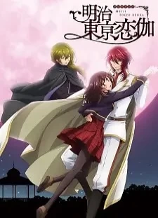 دانلود انیمه Meiji Tokyo Renka