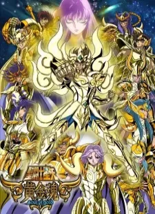 دانلود انیمه Saint Seiya: Soul of Gold