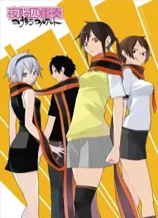 دانلود انیمه Yozakura Quartet