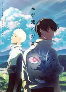 دانلود انیمه Hikaru ga Shinda Natsu