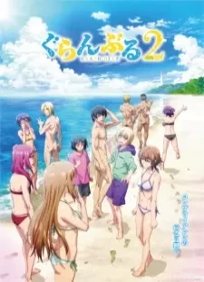 دانلود انیمه Grand Blue Season 2