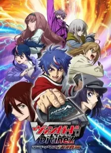 دانلود انیمه Cardfight!! Vanguard: Divinez Deluxe Kesshou-hen