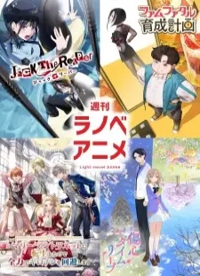 دانلود انیمه Shuukan Ranobe Anime