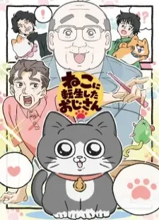 دانلود انیمه Neko ni Tensei shita Ojisan