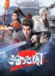 دانلود انیمه Cang Yuan Tu 2nd Season