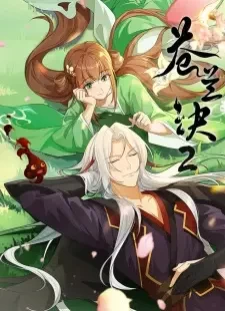 دانلود انیمه Cang Lan Jue 2