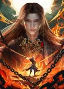 دانلود انیمه Shen Mu 3rd Season